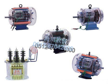 電動機(jī)、發(fā)電機(jī)、變壓器模型系列產(chǎn)品圖片