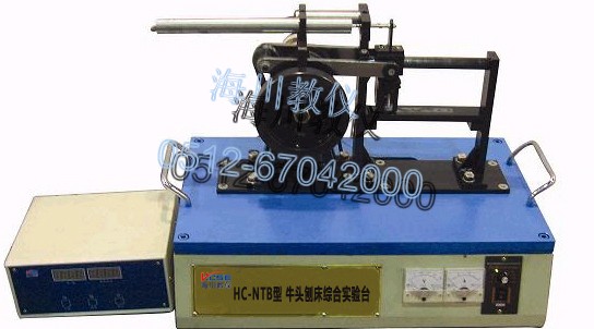 牛頭刨床綜合實(shí)驗(yàn)臺產(chǎn)品圖片