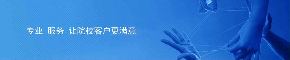 機(jī)械制圖教學(xué)模型、鉗工實(shí)訓(xùn)臺(tái)、液壓氣動(dòng)實(shí)驗(yàn)臺(tái)、模具拆裝教學(xué)模型、夾具拆裝測繪模型